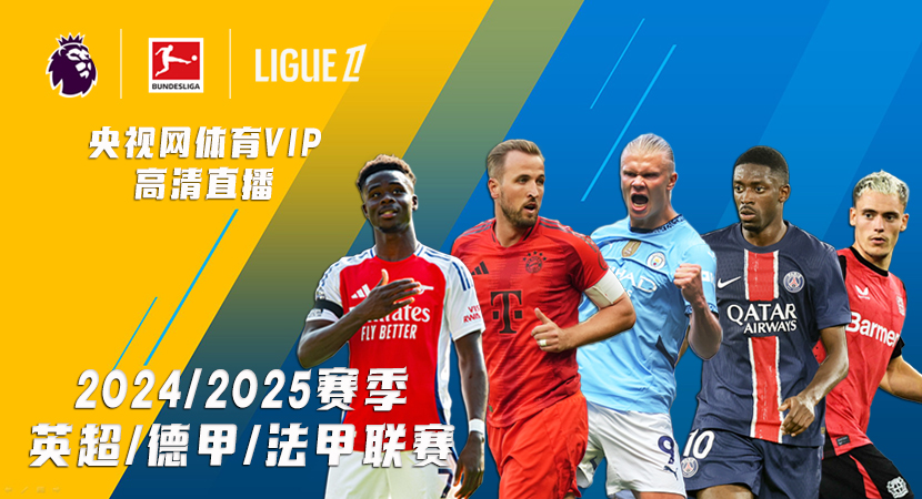 认识伊万-马耶：来自法国的19岁国米一线队新人